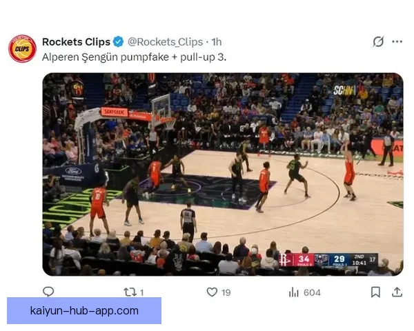 申京轰36+14+7+3+3创历史首人 火箭媒体称其非卖品