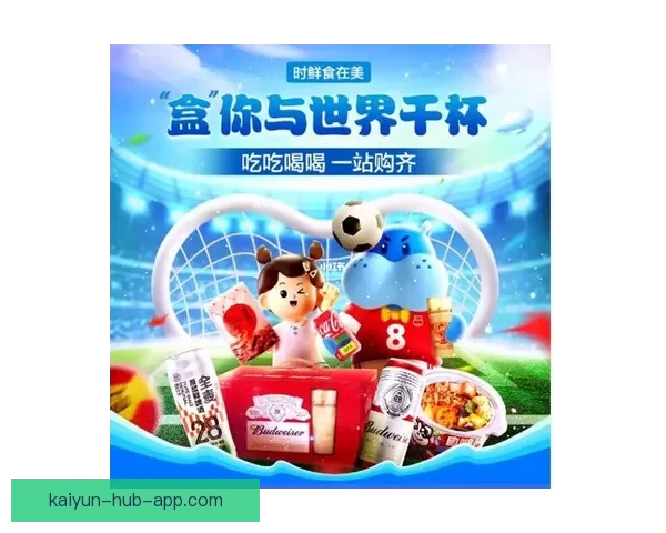 世界杯精彩赛事尽在掌握,专业竞猜攻略助你稳赢全场 世界杯精彩赛事尽在掌握,专业竞猜攻略助你稳赢全场