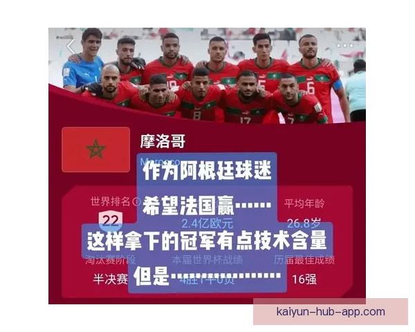 最新世界杯竞猜平台推荐助你精准预测赛事走向赢取大奖
